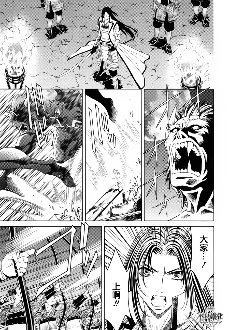 七个魂之绪韩漫全集-第08话无删减无遮挡章节图片 