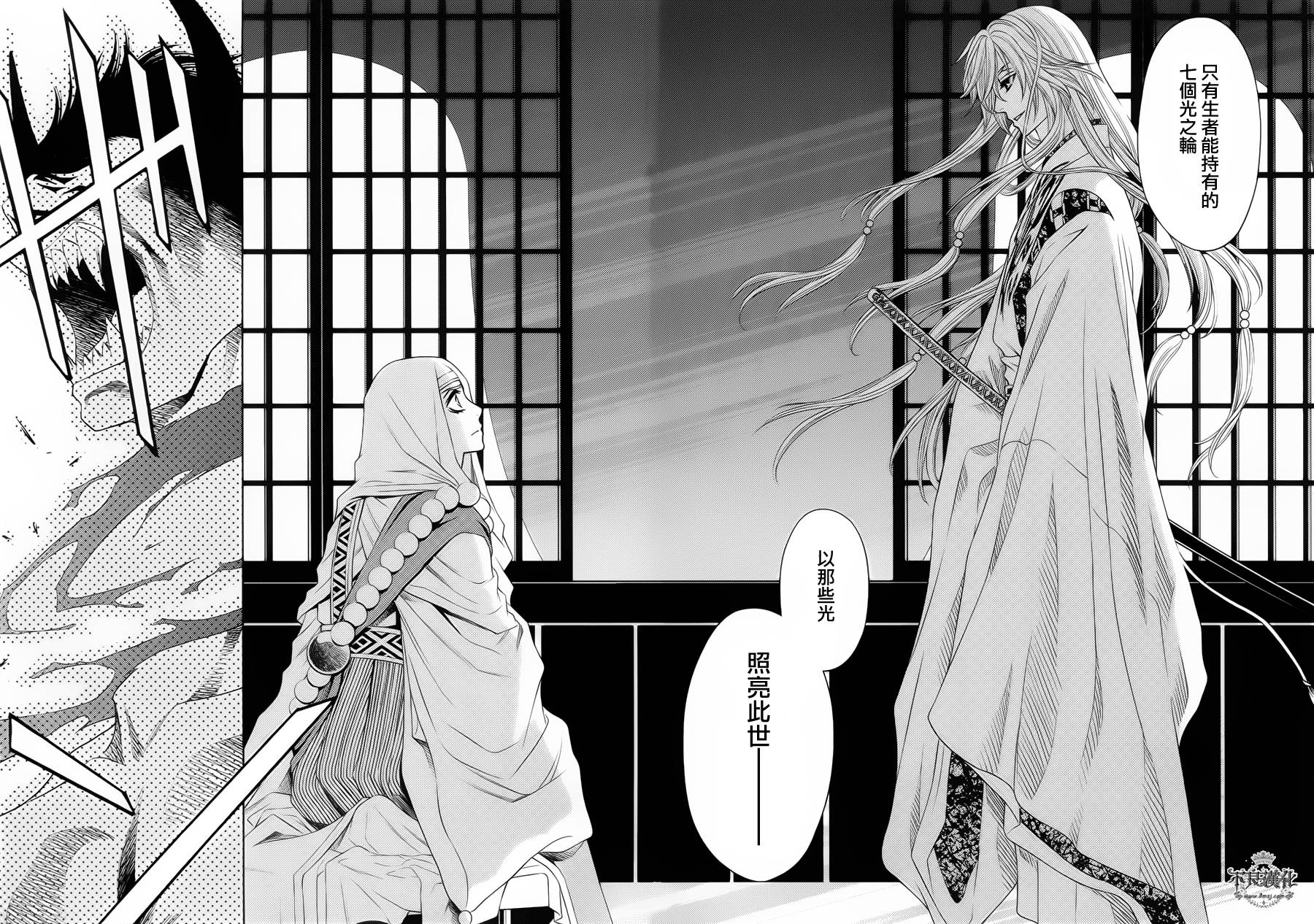 七个魂之绪韩漫全集-第08话无删减无遮挡章节图片 