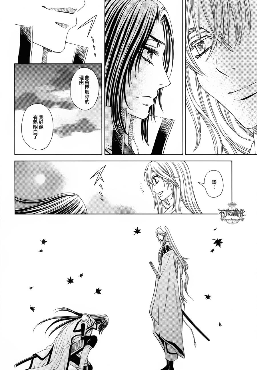 七个魂之绪韩漫全集-第09话无删减无遮挡章节图片 