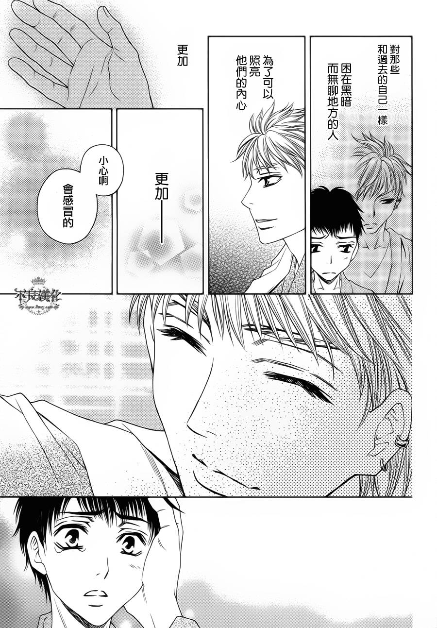 七个魂之绪韩漫全集-第09话无删减无遮挡章节图片 