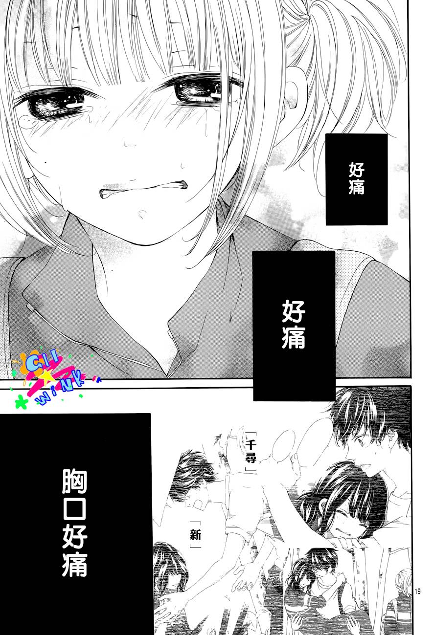 朋友以上恋人未满韩漫全集-第02话无删减无遮挡章节图片 