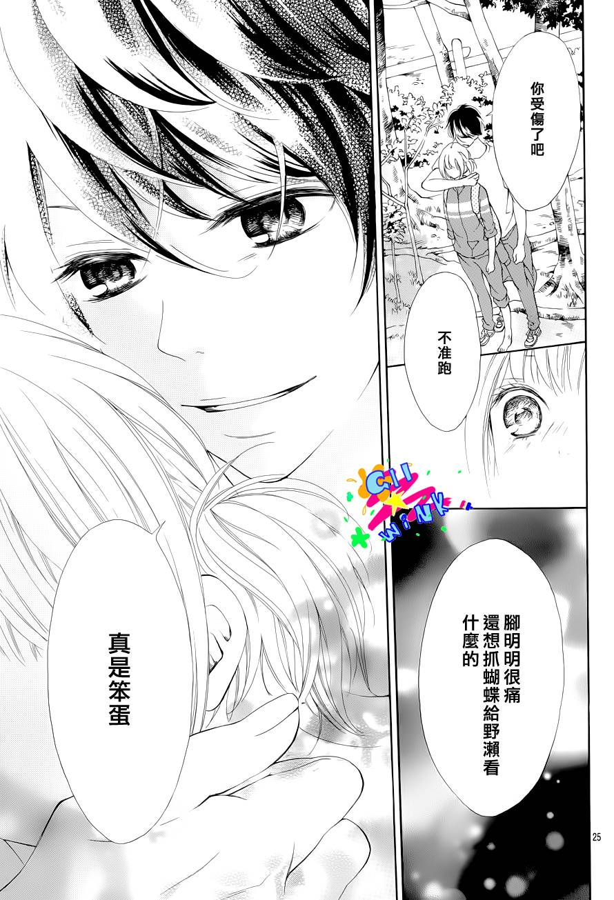 朋友以上恋人未满韩漫全集-第02话无删减无遮挡章节图片 