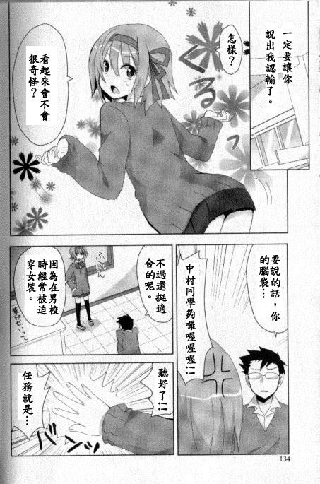 糖♥陷阱韩漫全集-短篇无删减无遮挡章节图片 