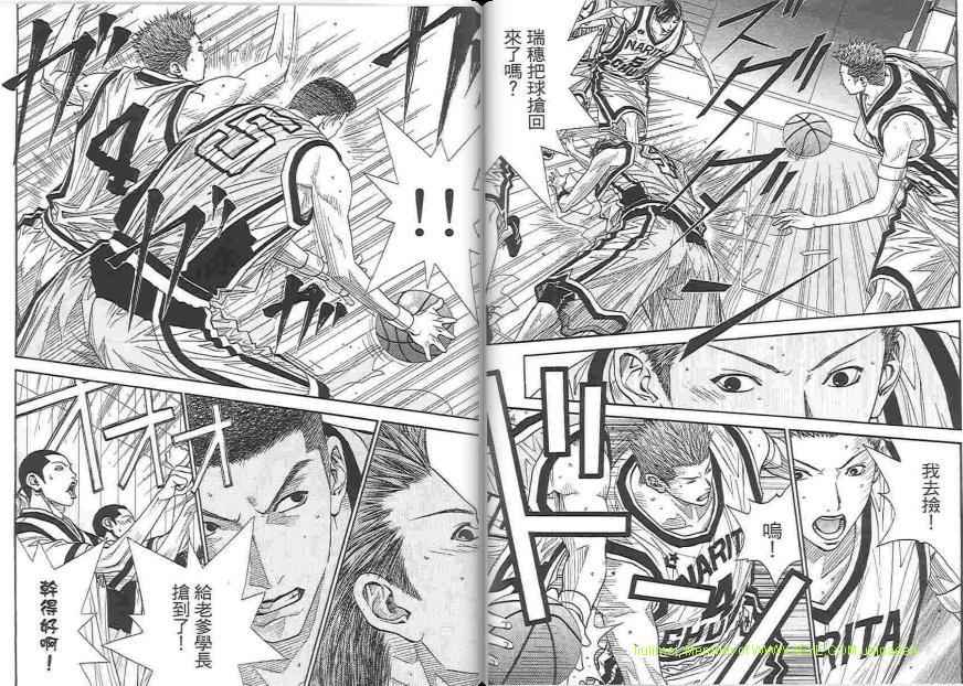 灌篮少年3韩漫全集-第01卷无删减无遮挡章节图片 