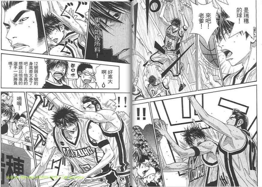 灌篮少年3韩漫全集-第01卷无删减无遮挡章节图片 