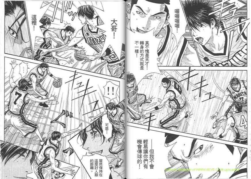 灌篮少年3韩漫全集-第01卷无删减无遮挡章节图片 