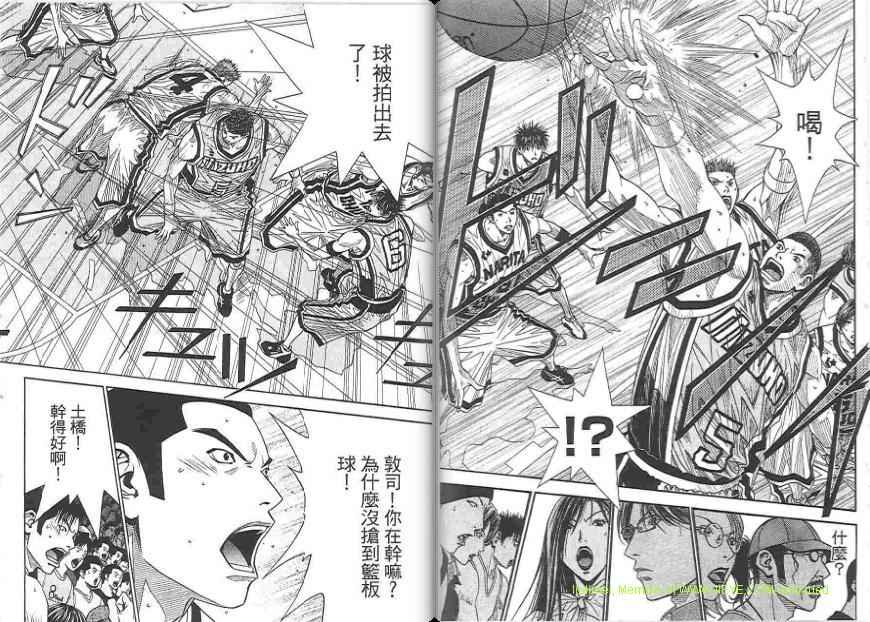灌篮少年3韩漫全集-第01卷无删减无遮挡章节图片 