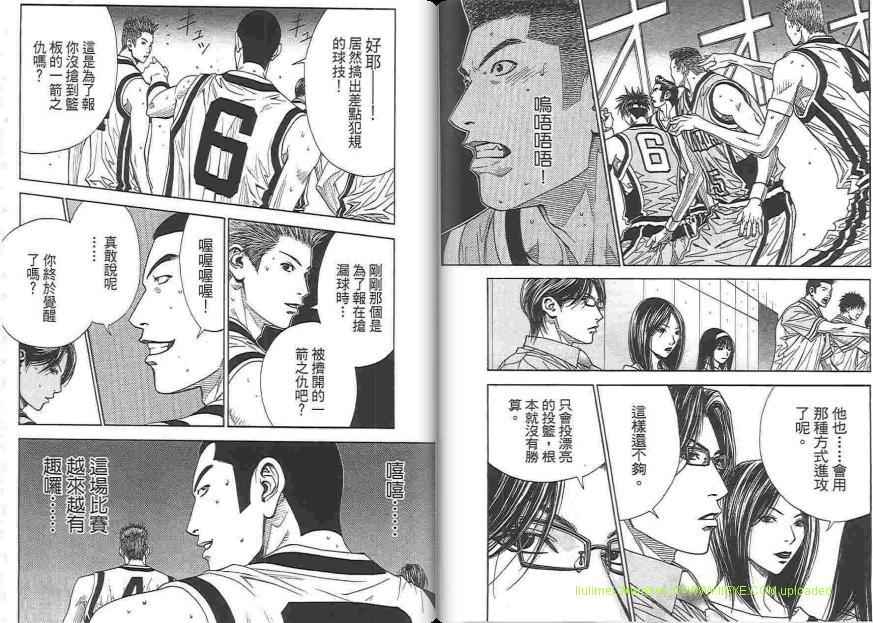 灌篮少年3韩漫全集-第01卷无删减无遮挡章节图片 