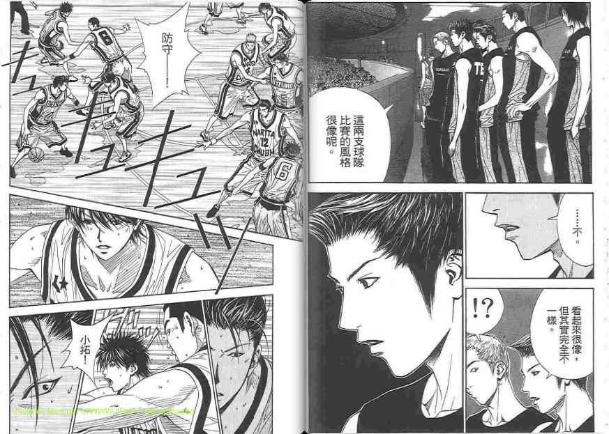 灌篮少年3韩漫全集-第01卷无删减无遮挡章节图片 