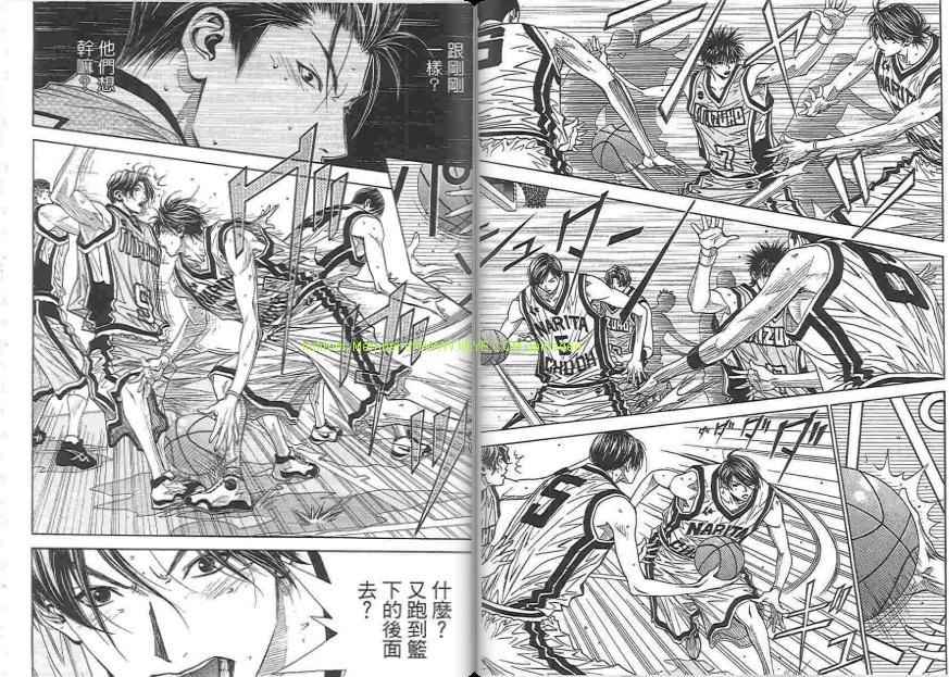 灌篮少年3韩漫全集-第01卷无删减无遮挡章节图片 