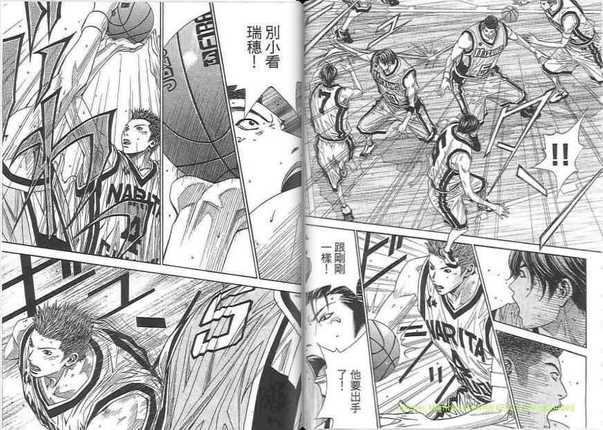 灌篮少年3韩漫全集-第01卷无删减无遮挡章节图片 