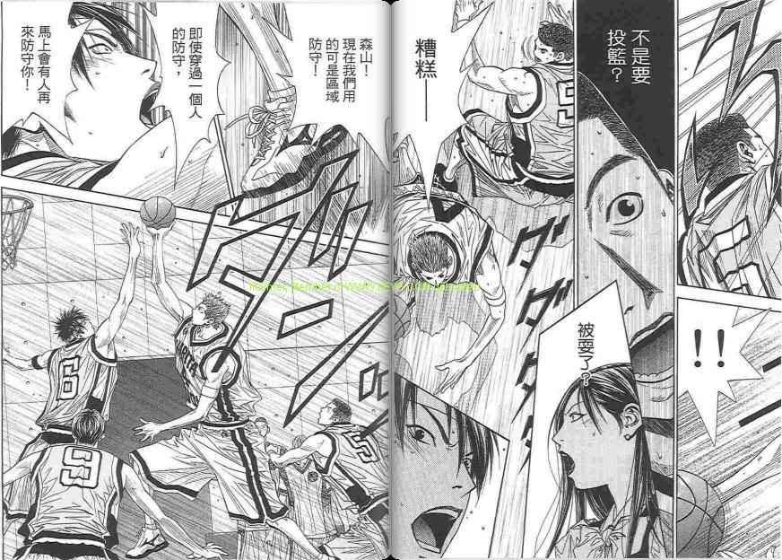 灌篮少年3韩漫全集-第01卷无删减无遮挡章节图片 