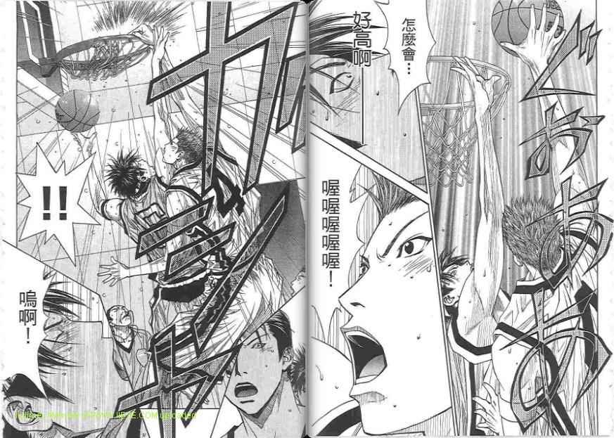 灌篮少年3韩漫全集-第01卷无删减无遮挡章节图片 