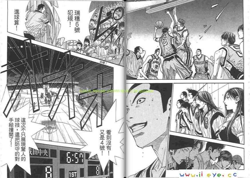 灌篮少年3韩漫全集-第01卷无删减无遮挡章节图片 