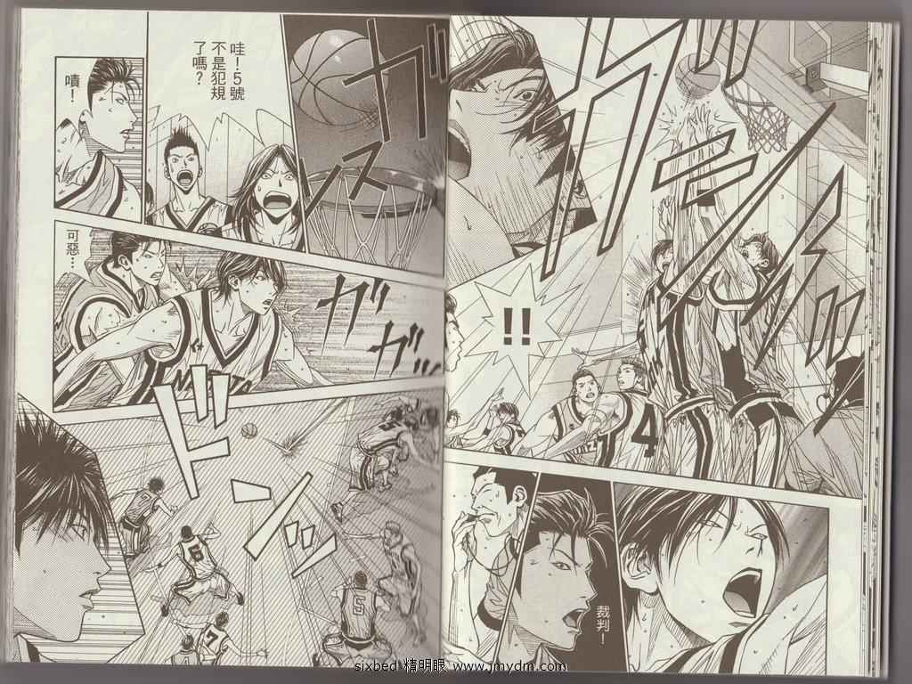 灌篮少年3韩漫全集-第02卷无删减无遮挡章节图片 