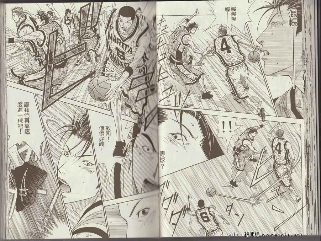 灌篮少年3韩漫全集-第02卷无删减无遮挡章节图片 