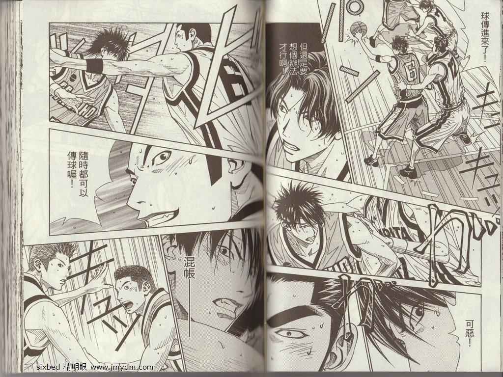 灌篮少年3韩漫全集-第02卷无删减无遮挡章节图片 
