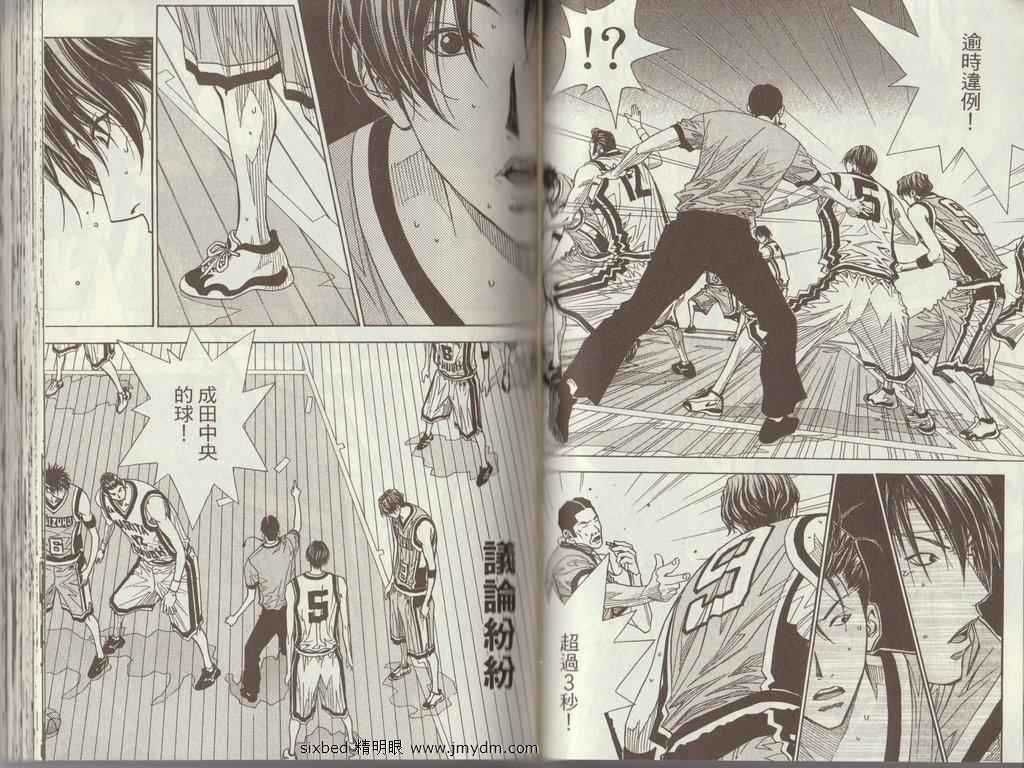 灌篮少年3韩漫全集-第02卷无删减无遮挡章节图片 