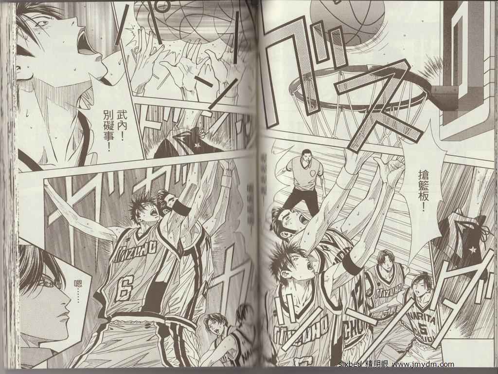 灌篮少年3韩漫全集-第02卷无删减无遮挡章节图片 