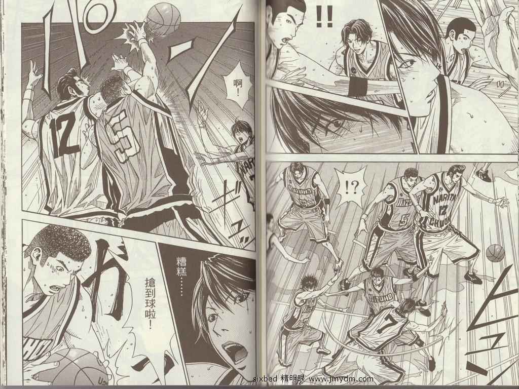 灌篮少年3韩漫全集-第02卷无删减无遮挡章节图片 