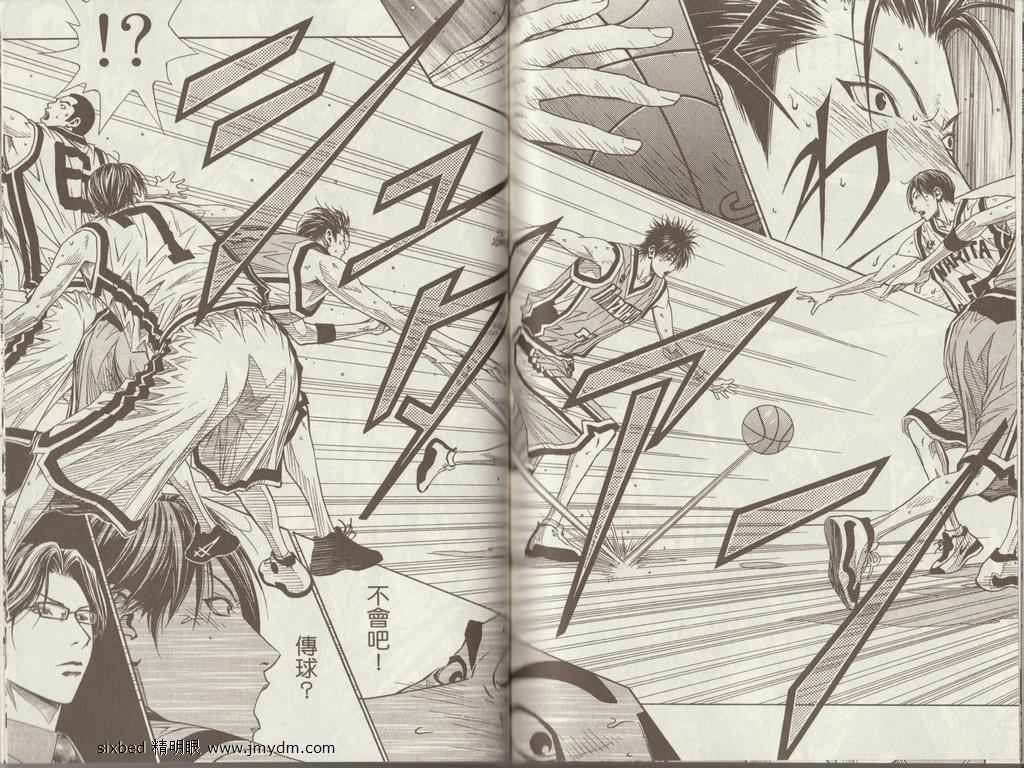 灌篮少年3韩漫全集-第02卷无删减无遮挡章节图片 