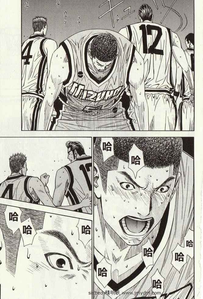 灌篮少年3韩漫全集-第04卷无删减无遮挡章节图片 