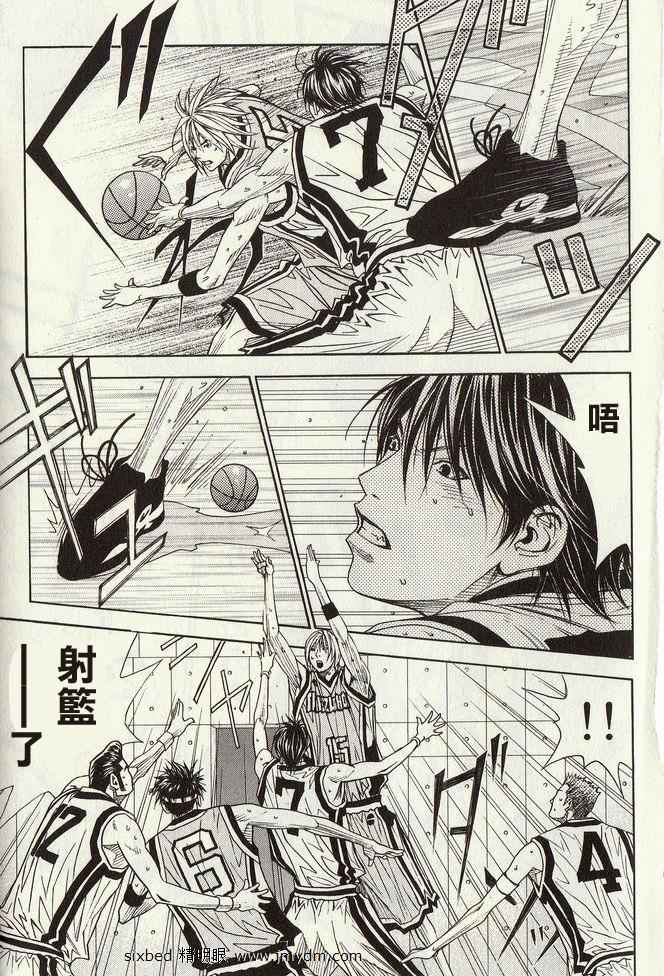灌篮少年3韩漫全集-第04卷无删减无遮挡章节图片 