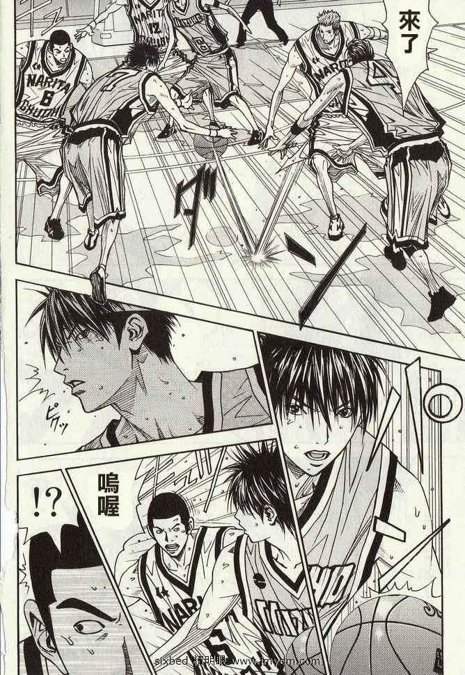 灌篮少年3韩漫全集-第04卷无删减无遮挡章节图片 
