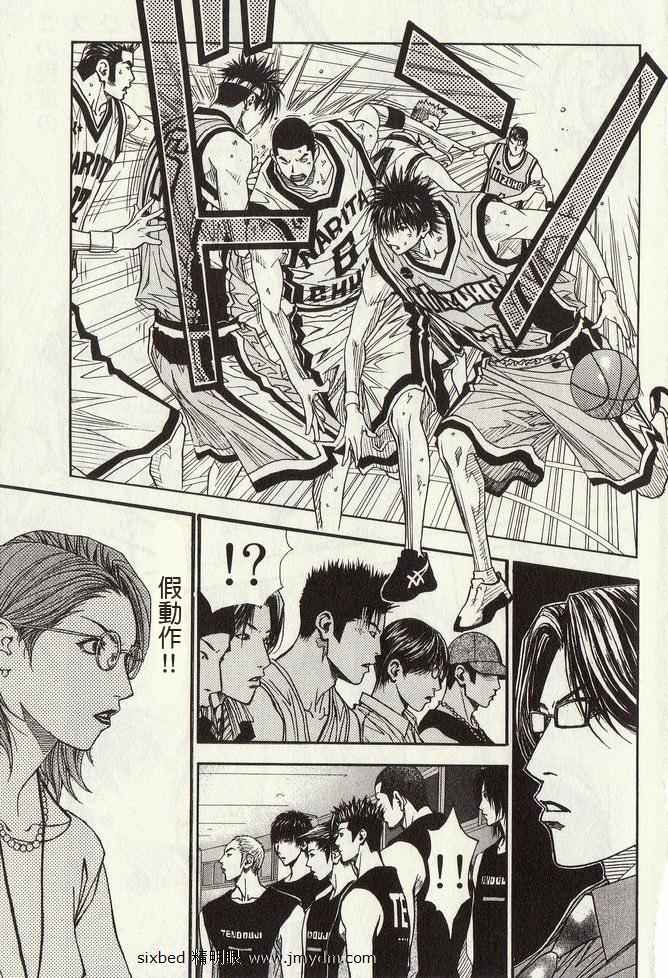 灌篮少年3韩漫全集-第04卷无删减无遮挡章节图片 