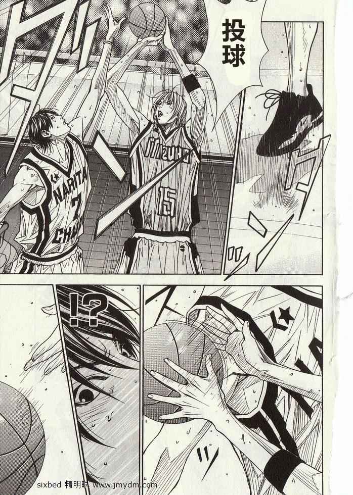 灌篮少年3韩漫全集-第04卷无删减无遮挡章节图片 