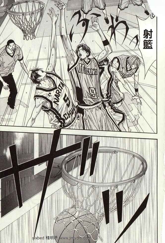 灌篮少年3韩漫全集-第04卷无删减无遮挡章节图片 