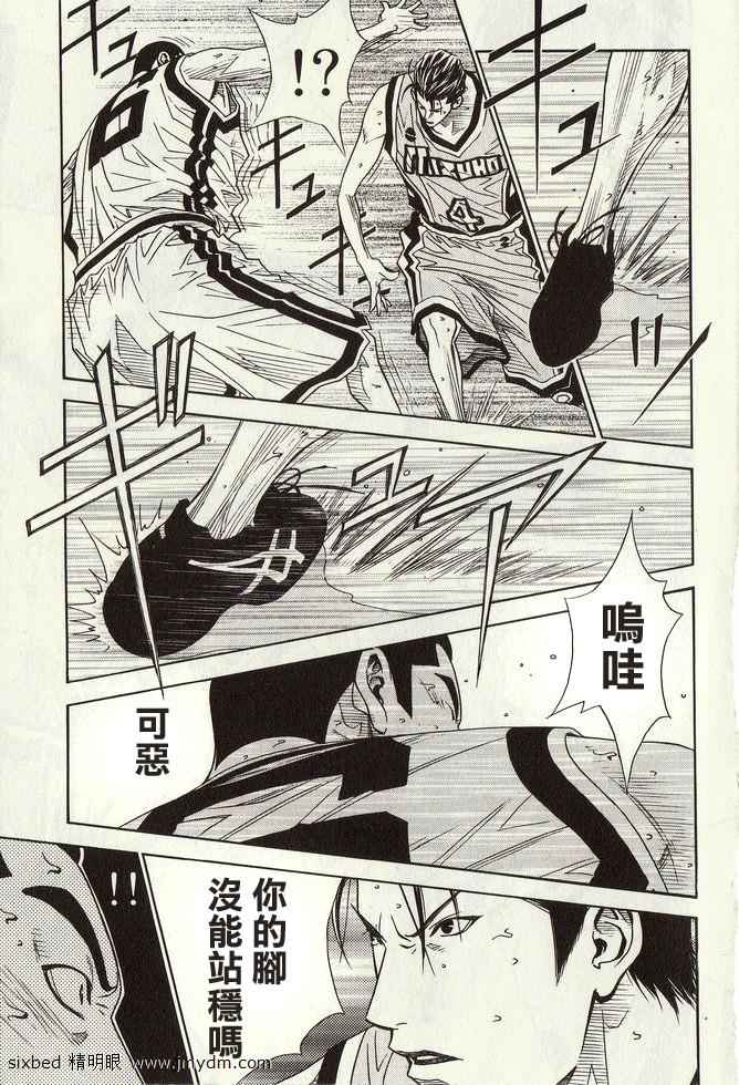 灌篮少年3韩漫全集-第04卷无删减无遮挡章节图片 
