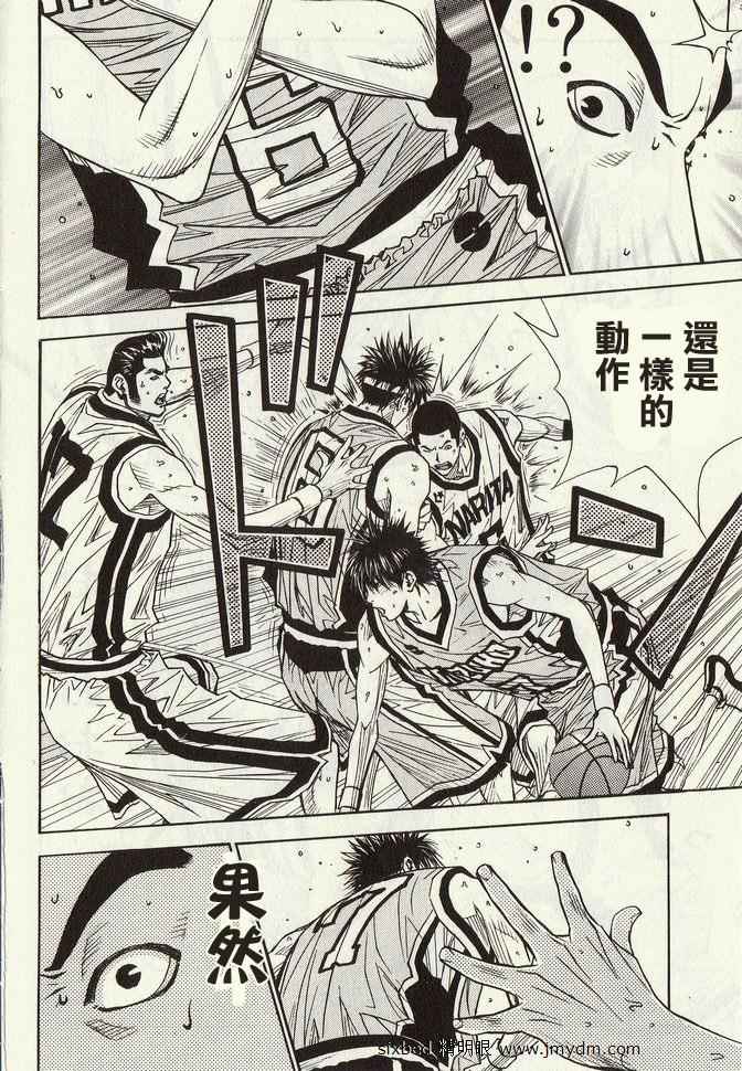 灌篮少年3韩漫全集-第04卷无删减无遮挡章节图片 