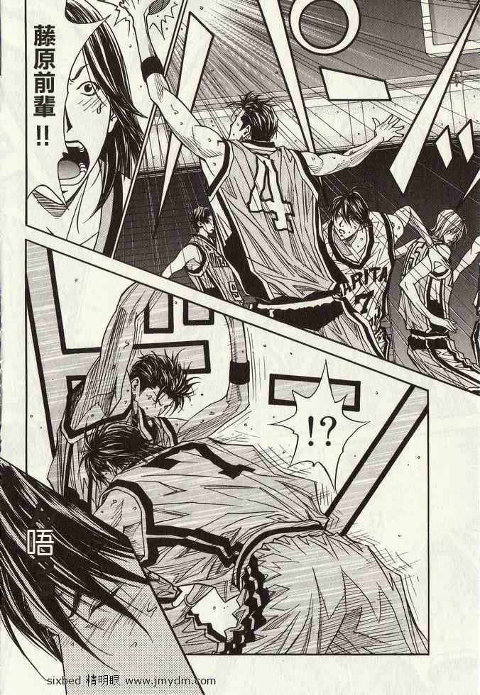 灌篮少年3韩漫全集-第04卷无删减无遮挡章节图片 