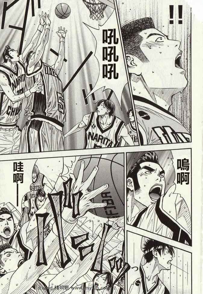 灌篮少年3韩漫全集-第04卷无删减无遮挡章节图片 