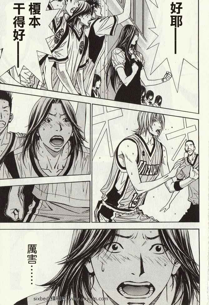灌篮少年3韩漫全集-第04卷无删减无遮挡章节图片 