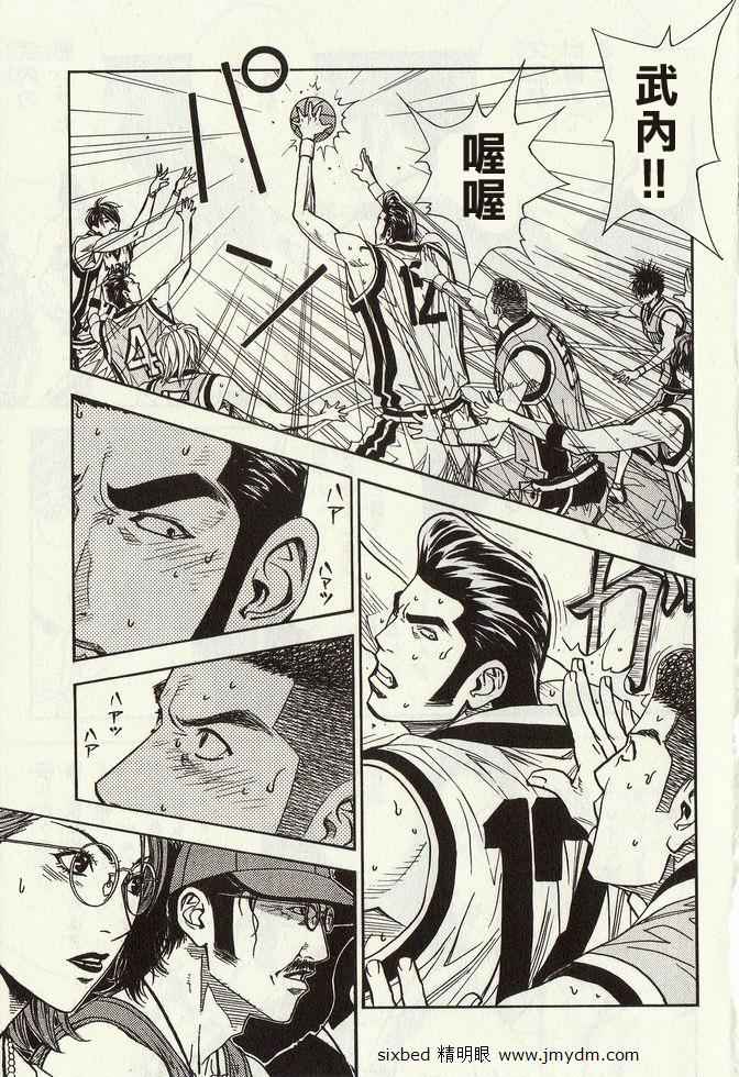 灌篮少年3韩漫全集-第04卷无删减无遮挡章节图片 