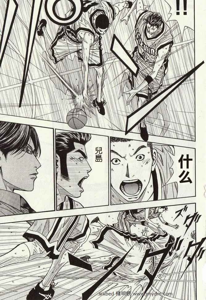 灌篮少年3韩漫全集-第04卷无删减无遮挡章节图片 