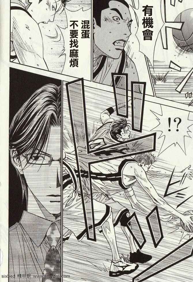 灌篮少年3韩漫全集-第04卷无删减无遮挡章节图片 