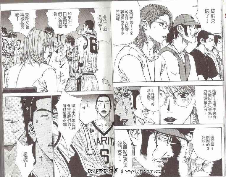 灌篮少年3韩漫全集-第05卷无删减无遮挡章节图片 