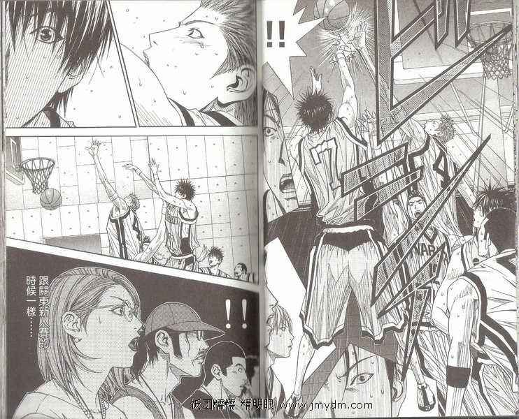 灌篮少年3韩漫全集-第05卷无删减无遮挡章节图片 