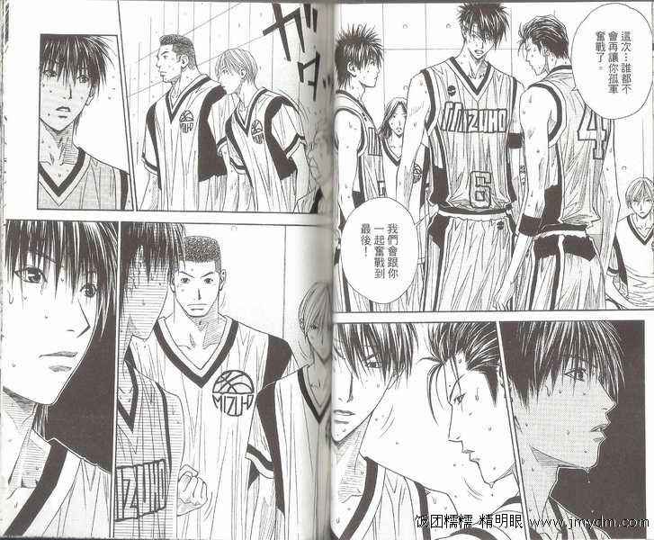 灌篮少年3韩漫全集-第05卷无删减无遮挡章节图片 