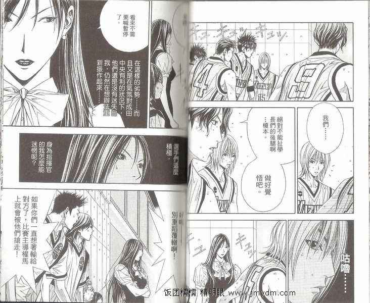 灌篮少年3韩漫全集-第05卷无删减无遮挡章节图片 