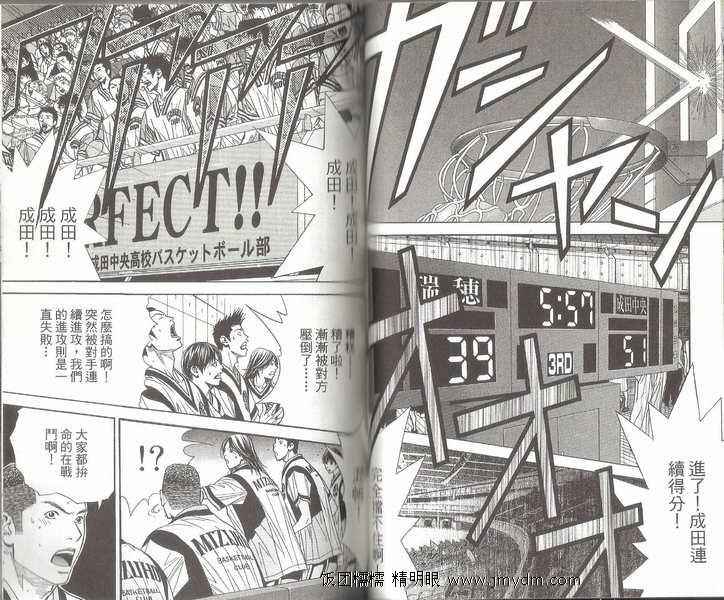 灌篮少年3韩漫全集-第05卷无删减无遮挡章节图片 