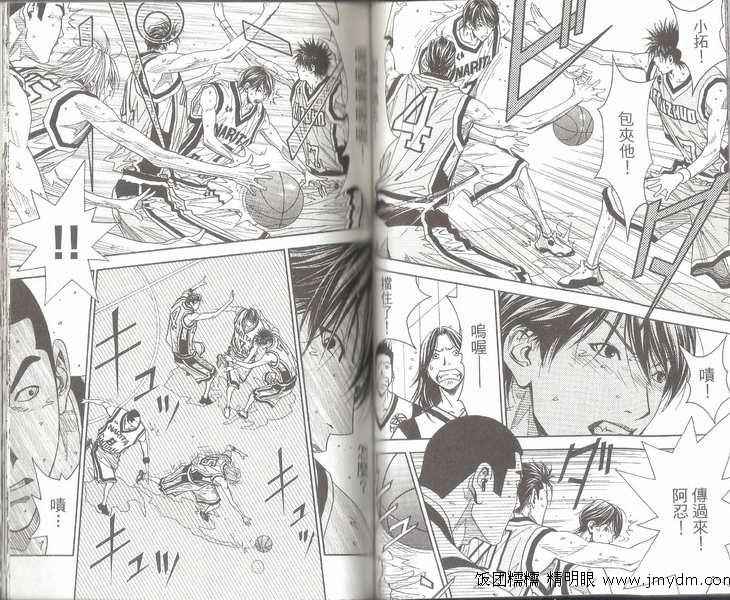 灌篮少年3韩漫全集-第05卷无删减无遮挡章节图片 