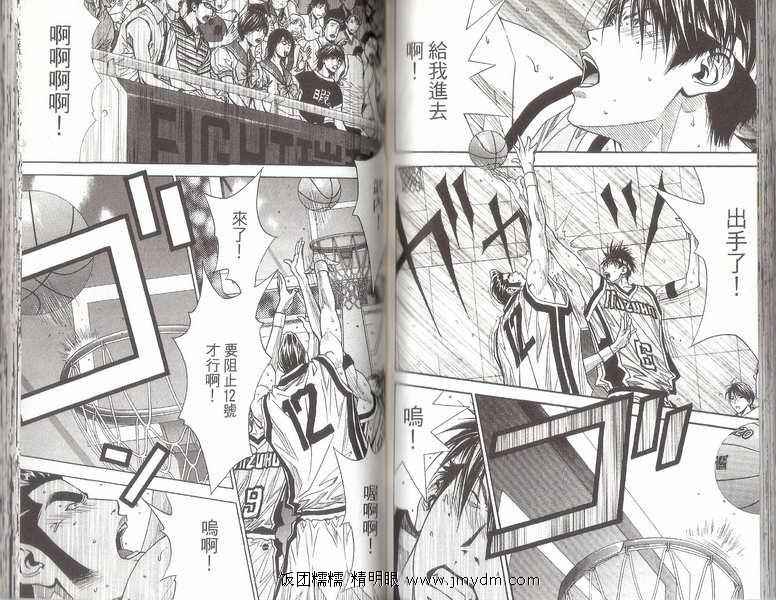 灌篮少年3韩漫全集-第05卷无删减无遮挡章节图片 