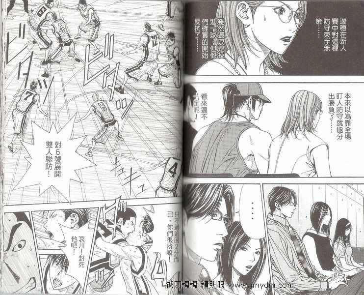 灌篮少年3韩漫全集-第05卷无删减无遮挡章节图片 