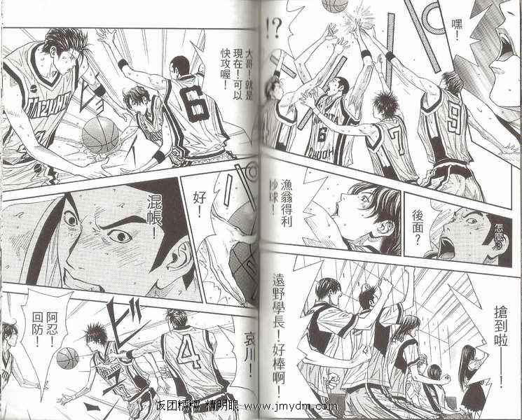灌篮少年3韩漫全集-第05卷无删减无遮挡章节图片 
