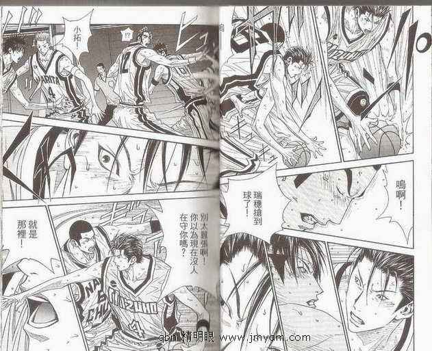 灌篮少年3韩漫全集-第07卷无删减无遮挡章节图片 