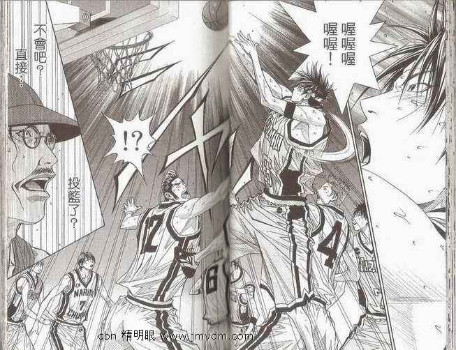 灌篮少年3韩漫全集-第07卷无删减无遮挡章节图片 